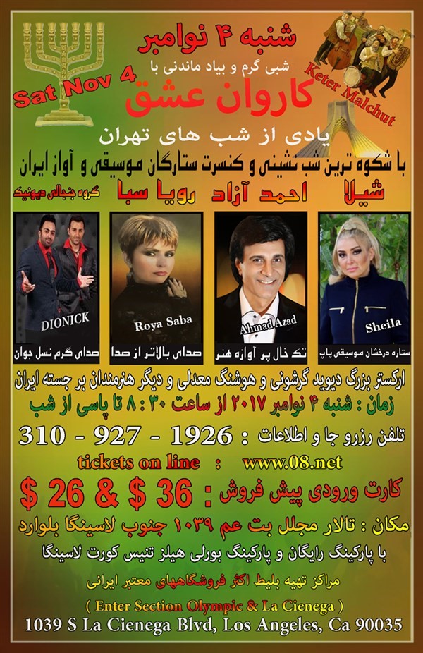 Get Information and buy tickets to Karvan Eshgh کاروان عشق on 08 Tickets