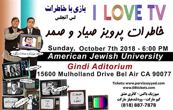 I Love TV Los Angeles/CA image