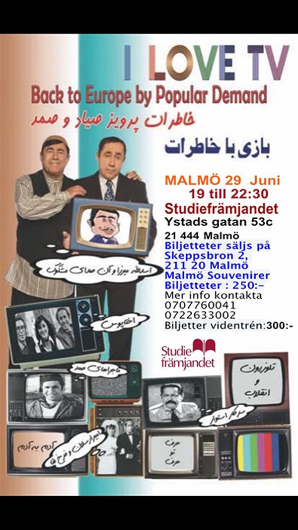 Event Flyer