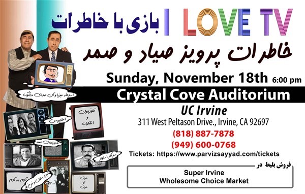Event Flyer