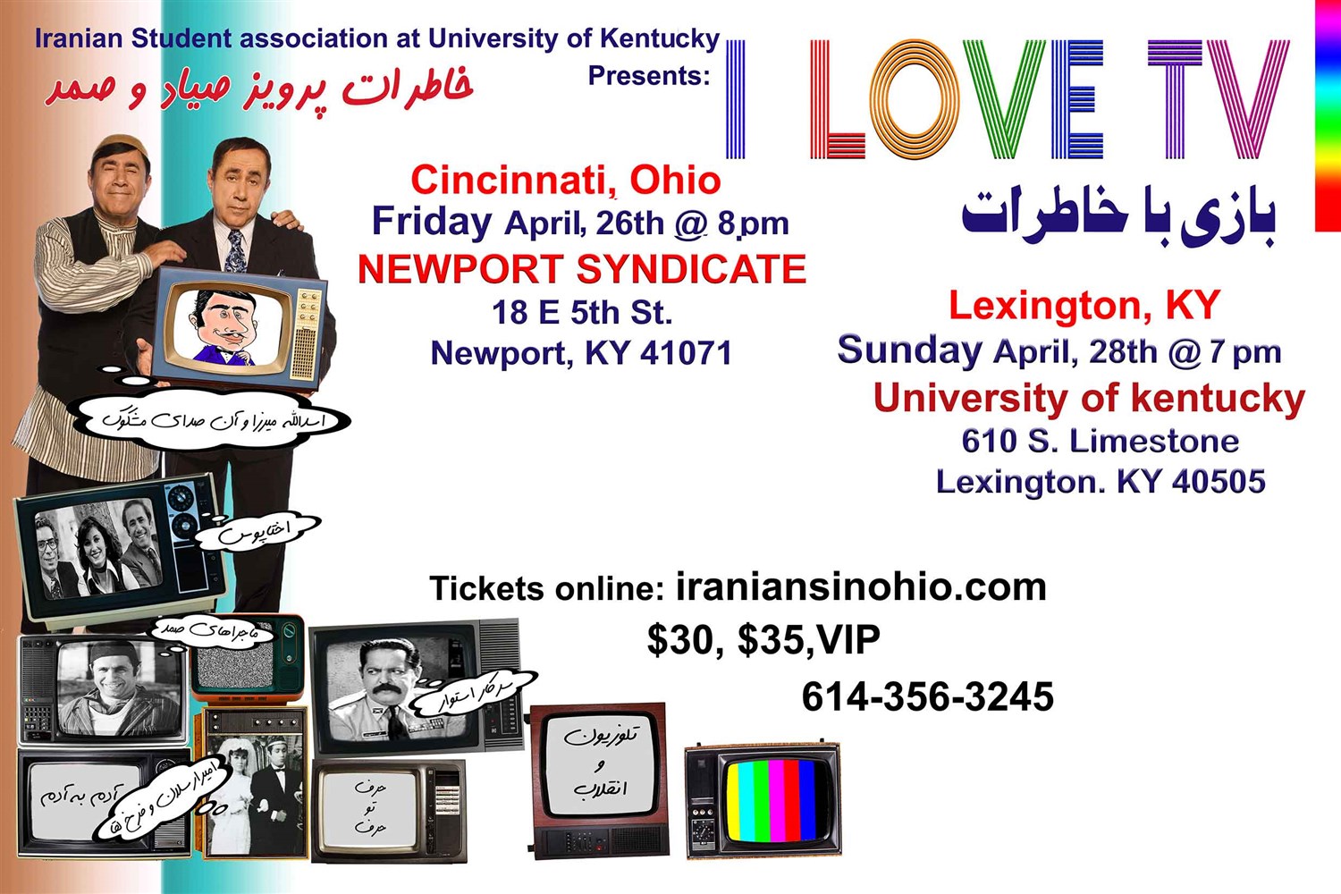 I Love TV Cincinnati, Ohio image