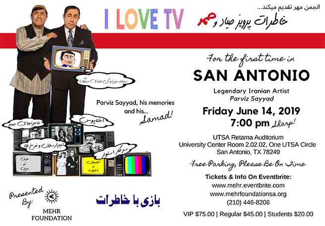 Event Flyer