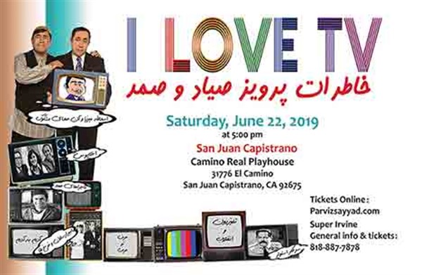 I Love TV San Juan Capistrano/CA image
