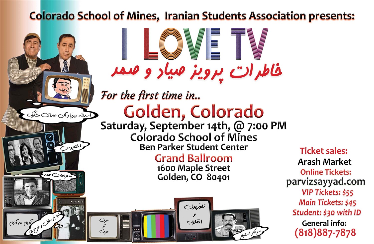 I Love TV Colorado - School of Mines image