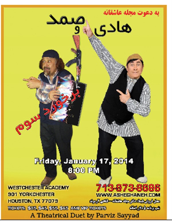 Event Flyer