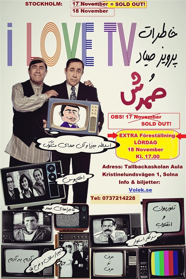 Event Flyer