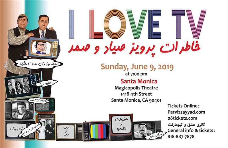I Love TV - Magicopolis /Santa Monica/CA