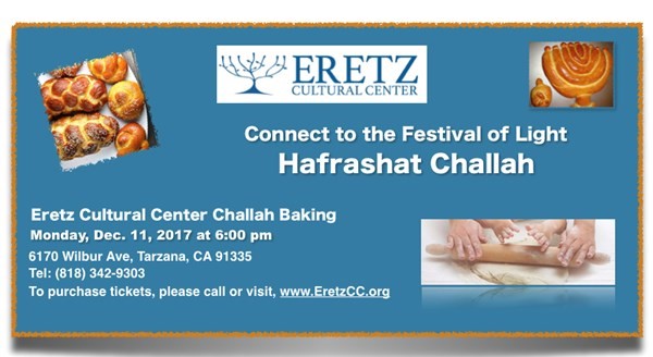Get Information and buy tickets to Eretz Cultural Center Challah Making  on EretzCC
