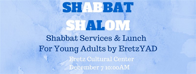 Get Information and buy tickets to Shabbat Services and Luncheon  on EretzCC