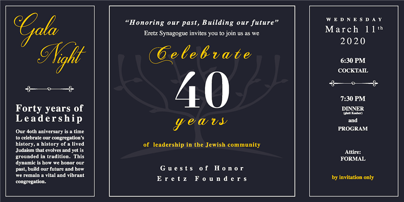 Get Information and buy tickets to Eretz Synagogue 40th Year Celebration  on EretzCC