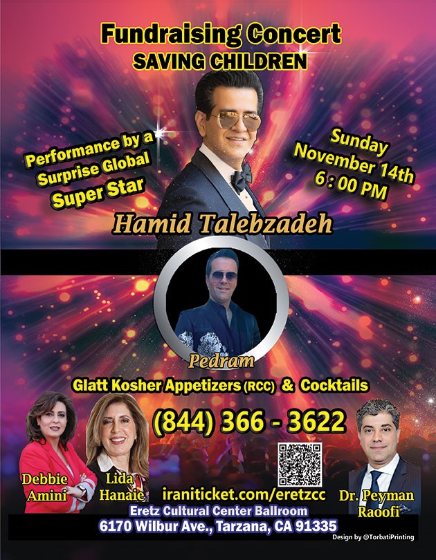 Get Information and buy tickets to SAVING CHILDREN-SOLD OUT Fundraising Concert on EretzCC