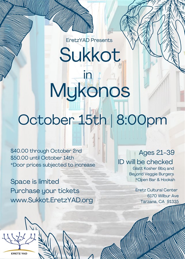 Get Information and buy tickets to One Night in Mykonos  on EretzCC