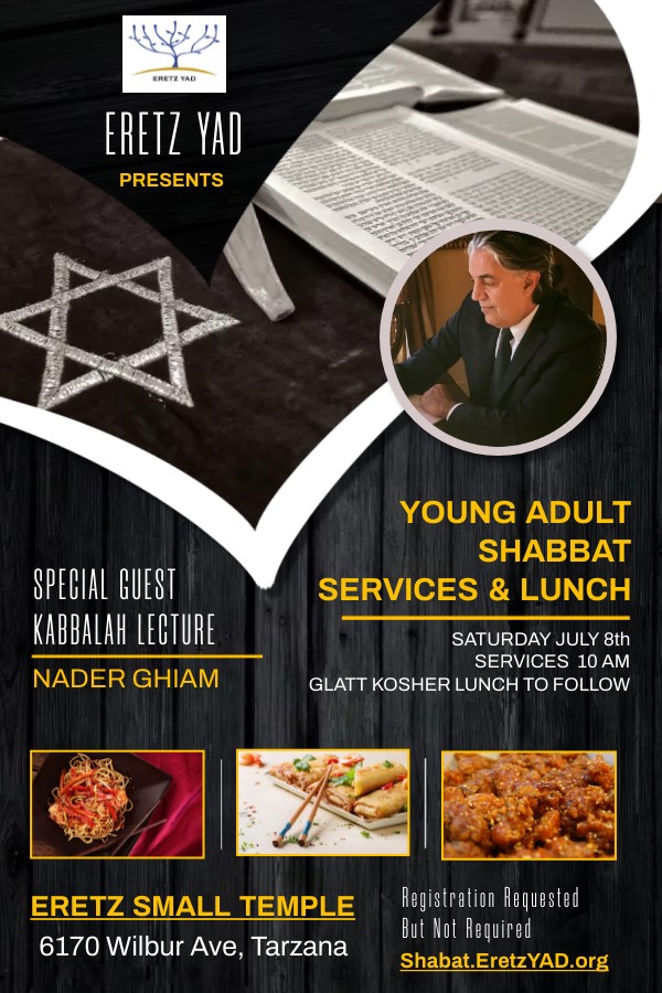 Get Information and buy tickets to Shabat Services & Lunch  on EretzCC