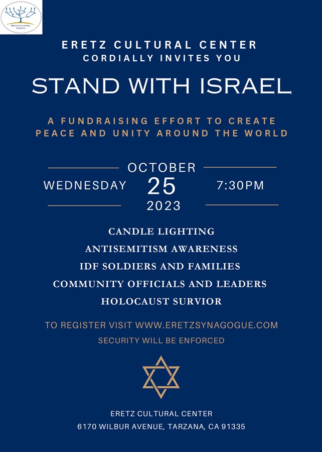 Get Information and buy tickets to STAND WITH ISRAEL A Fundraising Effort to Create Peace and Unity Around the World on EretzCC