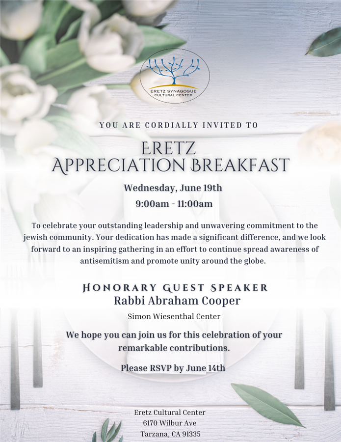 Get Information and buy tickets to Eretz Appreciation Luncheon  on EretzCC