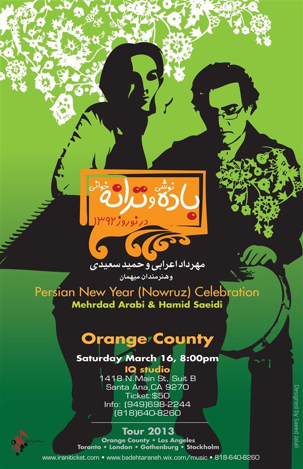 Get Information and buy tickets to Badeh & Taraneh - Nowrouz Celebration - Orange County باده و ترانه - برنامه نوروزی on Irani Ticket