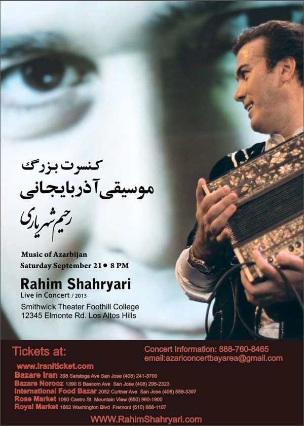 Get Information and buy tickets to Rahim Shahryari کنسرت بزرگ موسیقی آذربایجانی - رحیم شهریاری on Irani Ticket