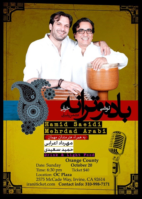 Get Information and buy tickets to Badeh & Taraneh-Mehrdad Arabi & Hamid Saeidi (Orange County) باده و ترانه در جشن پاییزان on Irani Ticket