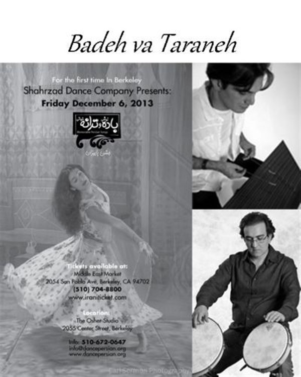 Get Information and buy tickets to Badeh va Taraneh باده و ترانه on Irani Ticket