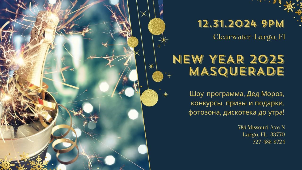 Get information & buy tickets to Новогодний Маскарад в Clearwater, Florida!  on Dec 31, 21:00 @Largo Family Restaurant - Comfort Food & Bar | NA-BIS