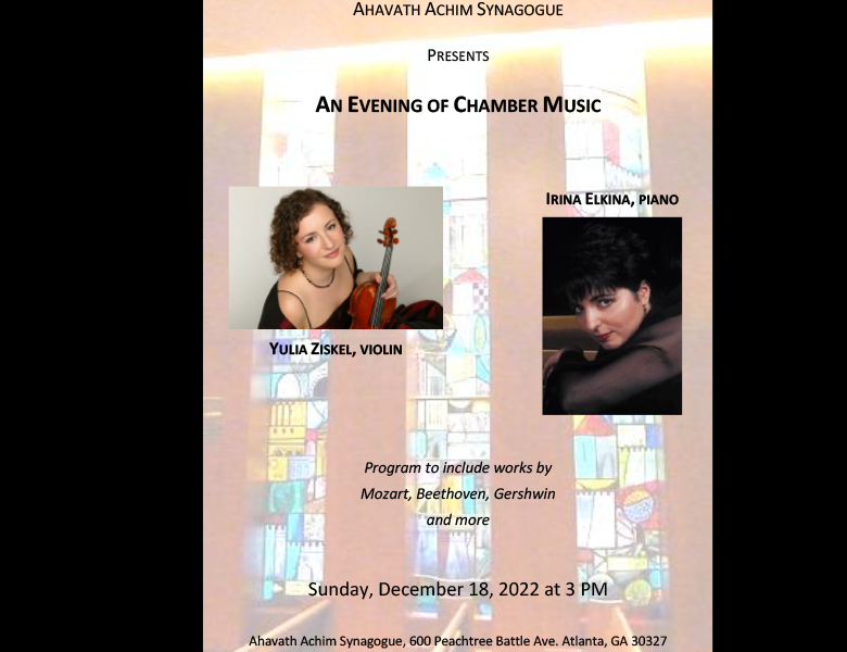 Get Information and buy tickets to An Evening of Chamber Music Yulia Ziskel and Irina Elkina on NA-BIS