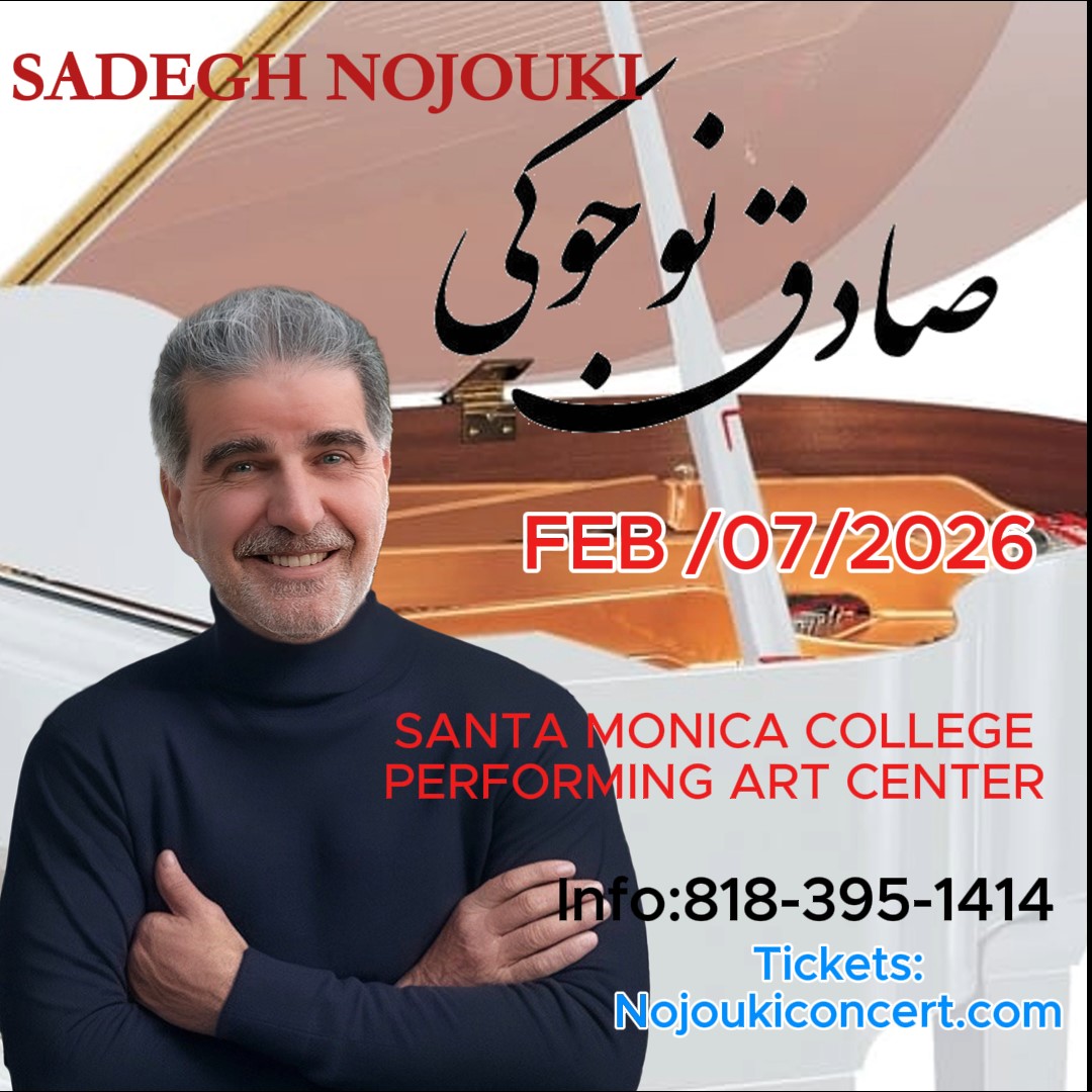 Event Flyer