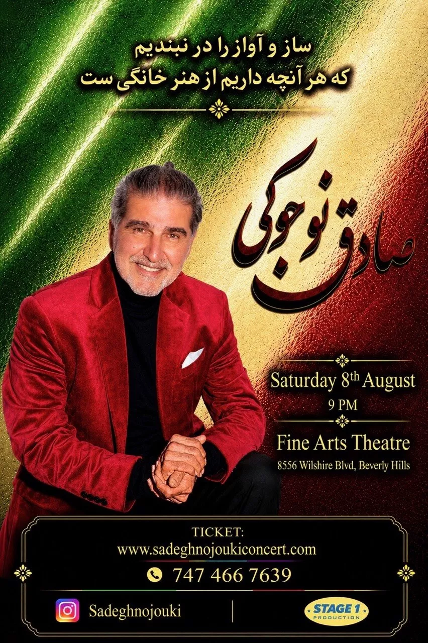 Event Flyer