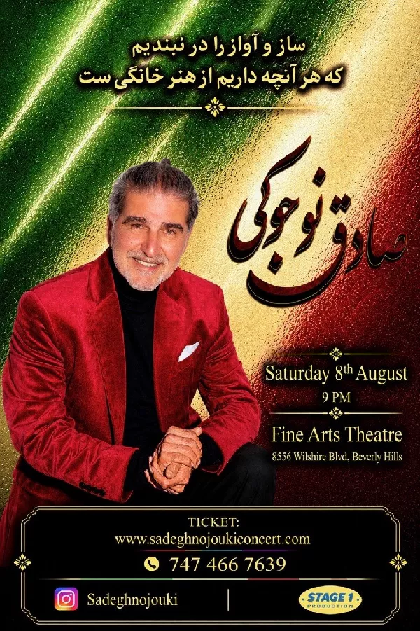 SADEGH NOJOUKI LIVE IN CONCERT