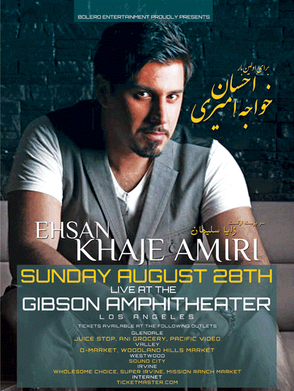 Get Information and buy tickets to Ehsan Khajeh Amiri in Concert کنسرت احسان خواجه امیری on Club 670 Tickets