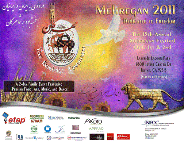 Get Information and buy tickets to Mehregan 2011 مهرگان 2011 on Club 670 Tickets
