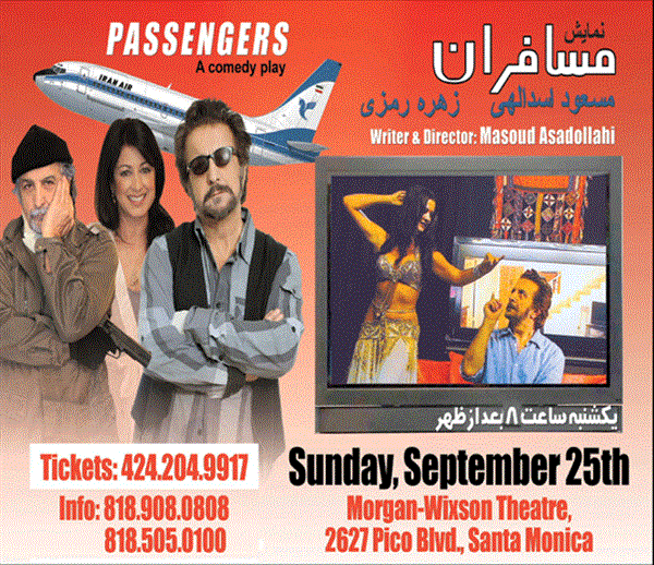 Get Information and buy tickets to Passengers - A comedy play مسافران - نمایش کمدی on Club 670 Tickets