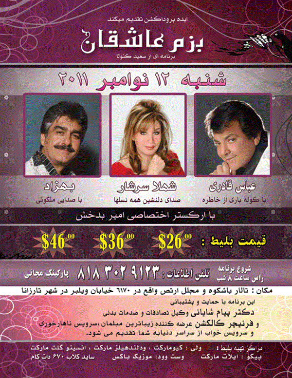 Get Information and buy tickets to Bazm-e Asheghan بزم عاشقان با عباس قادری، شهلا سرشار، بهزاد on Club 670 Tickets