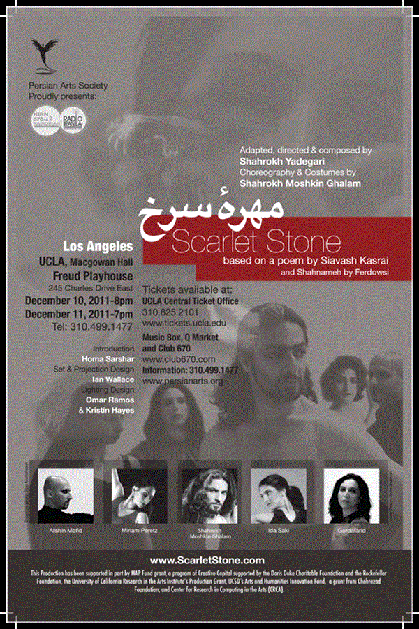 Get Information and buy tickets to Scarlet Stone - Dec. 11 مهره سرخ on Club 670 Tickets
