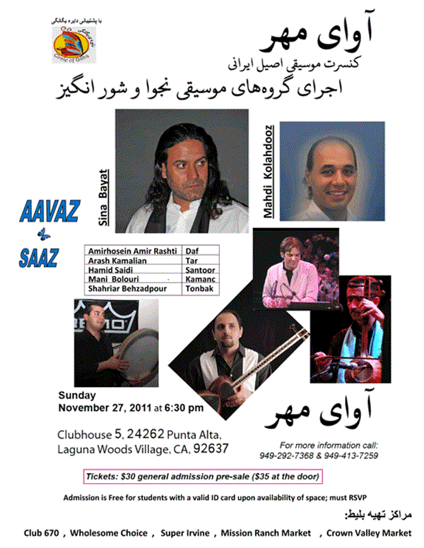 Get Information and buy tickets to Avaye Mehr - Najva and Sourangiz ensembles in concert آوای مهر از گروه نجوا و شورانگیز on Club 670 Tickets