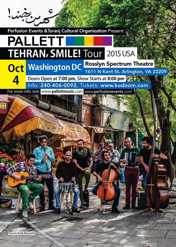 Get Information and buy tickets to Pallett Live in DC شهر من بخند on perfusionevents.com