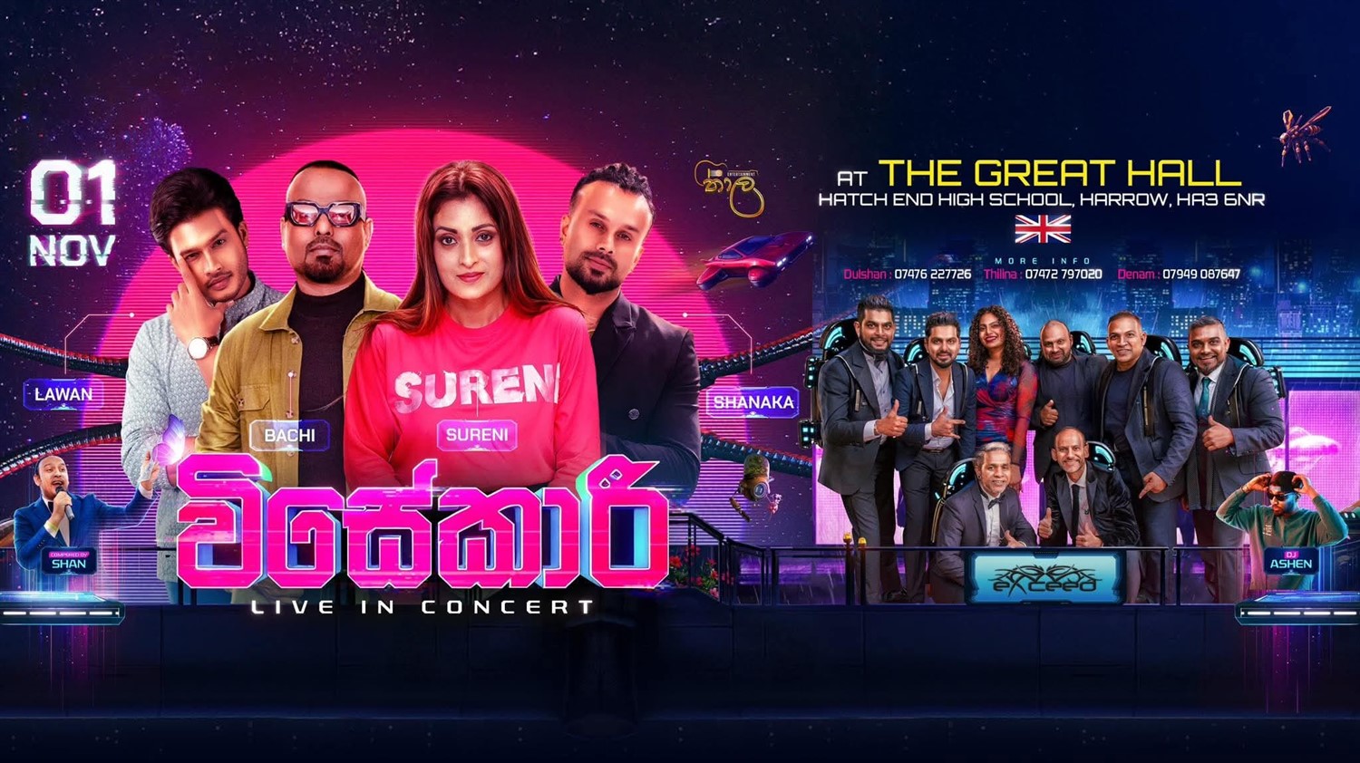 Event Flyer