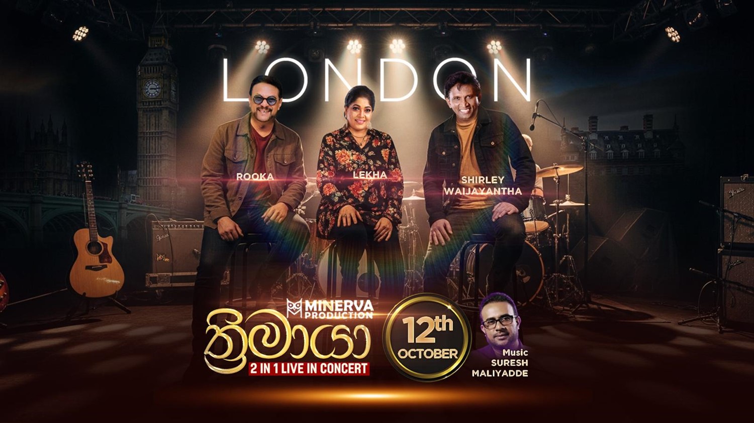 Event Flyer