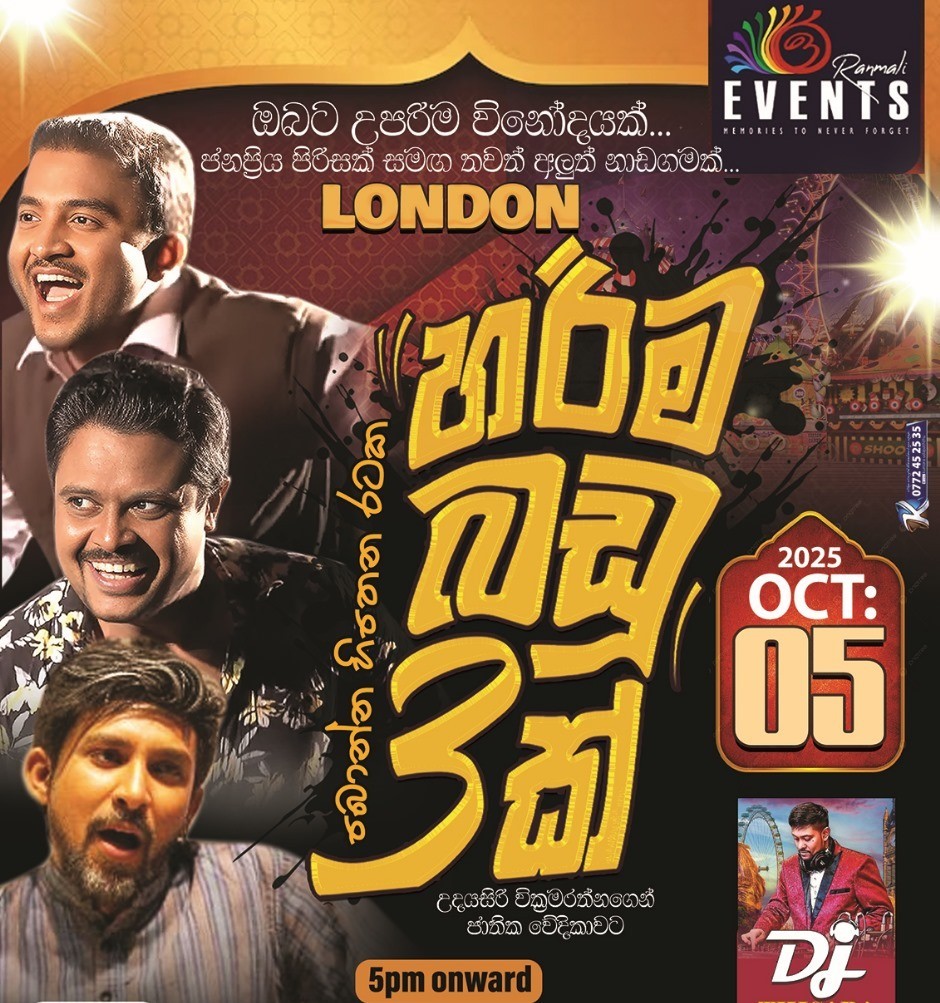 Event Flyer