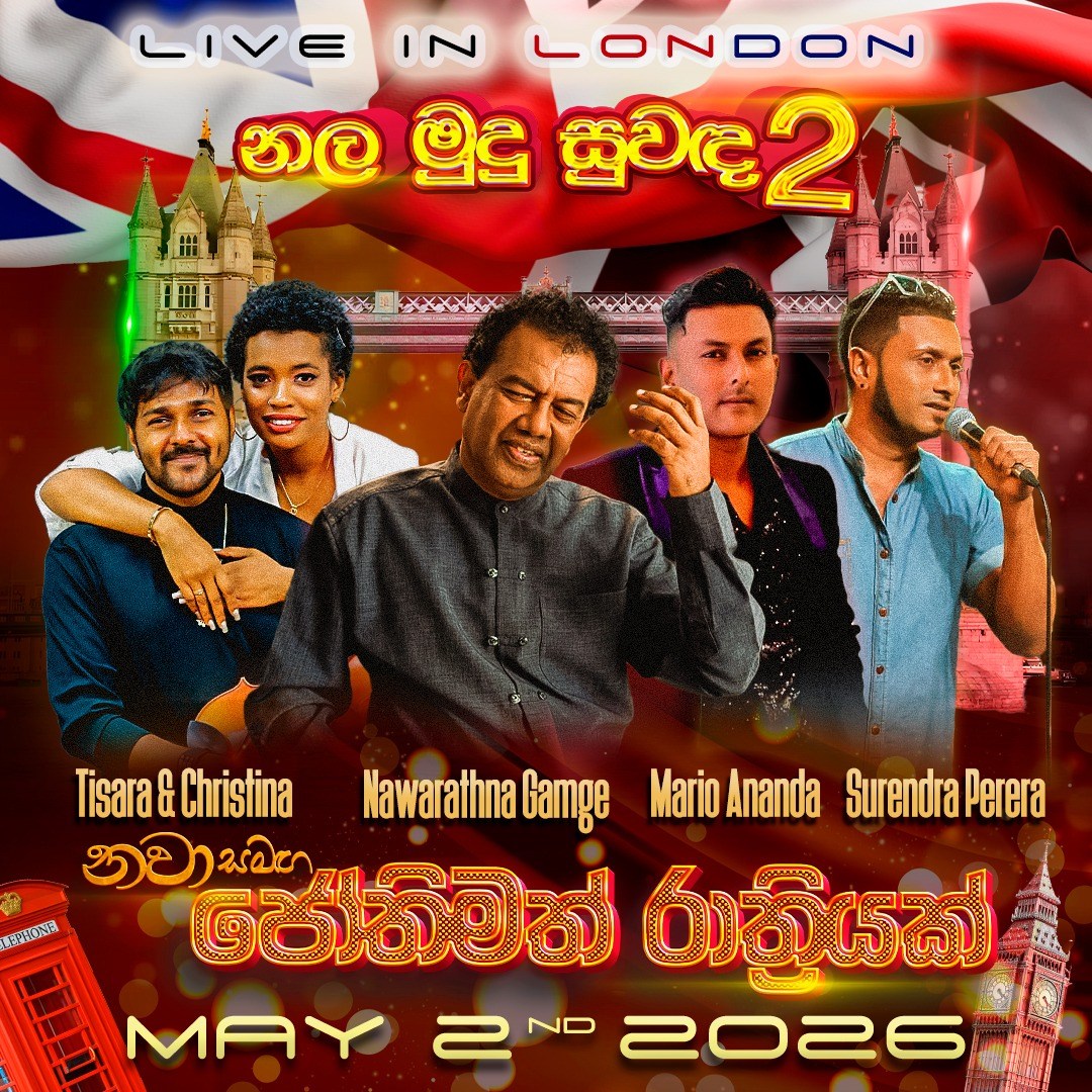 Event Flyer