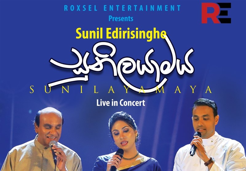 Get Information and buy tickets to Sunilayamaya  on Roxsel Tickets