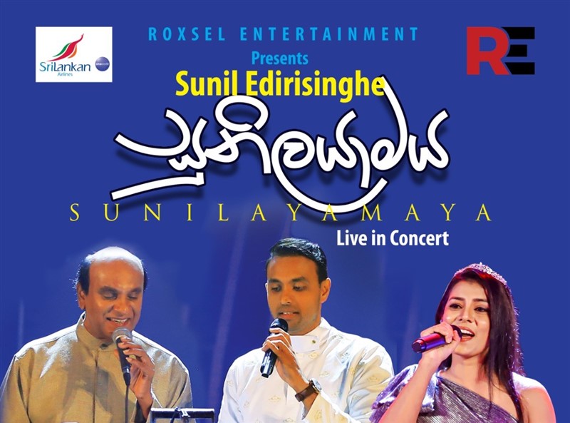 Get Information and buy tickets to Sunilayamaya Live in Concert  on Roxsel Tickets