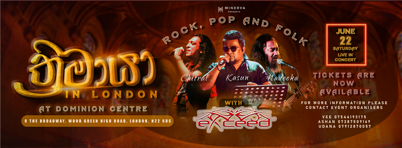 Get Information and buy tickets to Thrimaya 2024 - Pop, Rock & Folk  on Roxsel Tickets