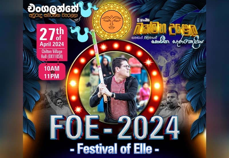 Get Information and buy tickets to Diriya Pawura Elle Tournament 2024  on Roxsel Tickets