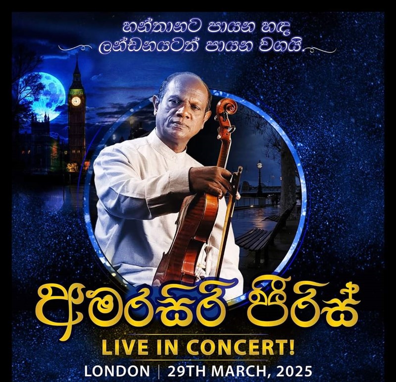 Get Information and buy tickets to නල මුදු සුවඳ Live in Concert Featuring Amarasiri Peiris, Uresha Ravihari and Madhawa Peiris on Roxsel Tickets