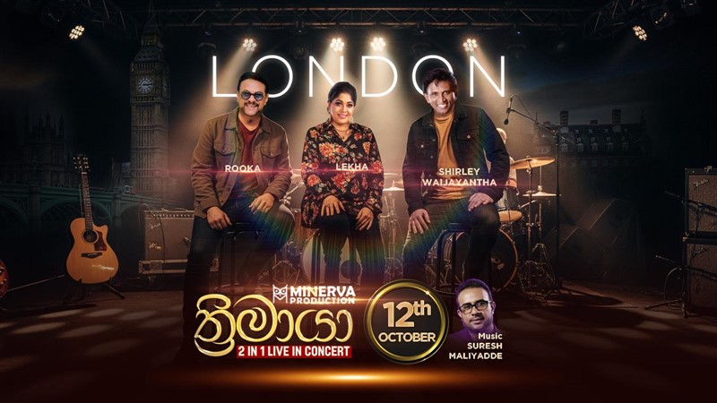 Get Information and buy tickets to Thrimaya 2 in 1 Live in Concert  on Roxsel Tickets