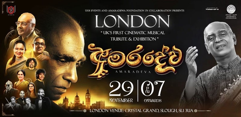 අමරදේව - UK’s First Cinematic