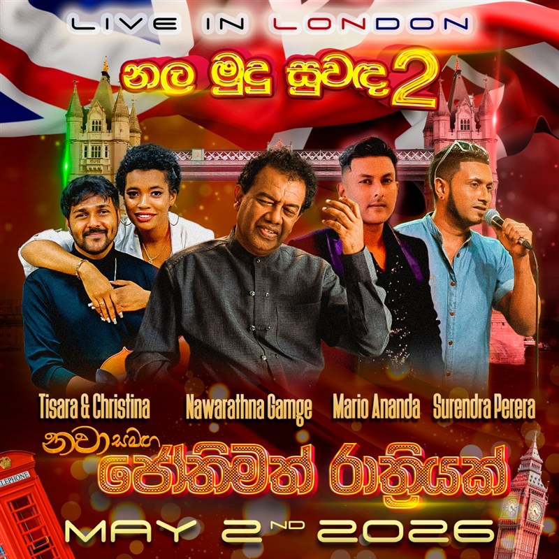 Get Information and buy tickets to නල මුදු සුවඳ 2 Live in Concert Featuring Navarathna Gamage, Thisara & Christeena Bandara, Surendra Perera and Mario Ananda on Roxsel Tickets