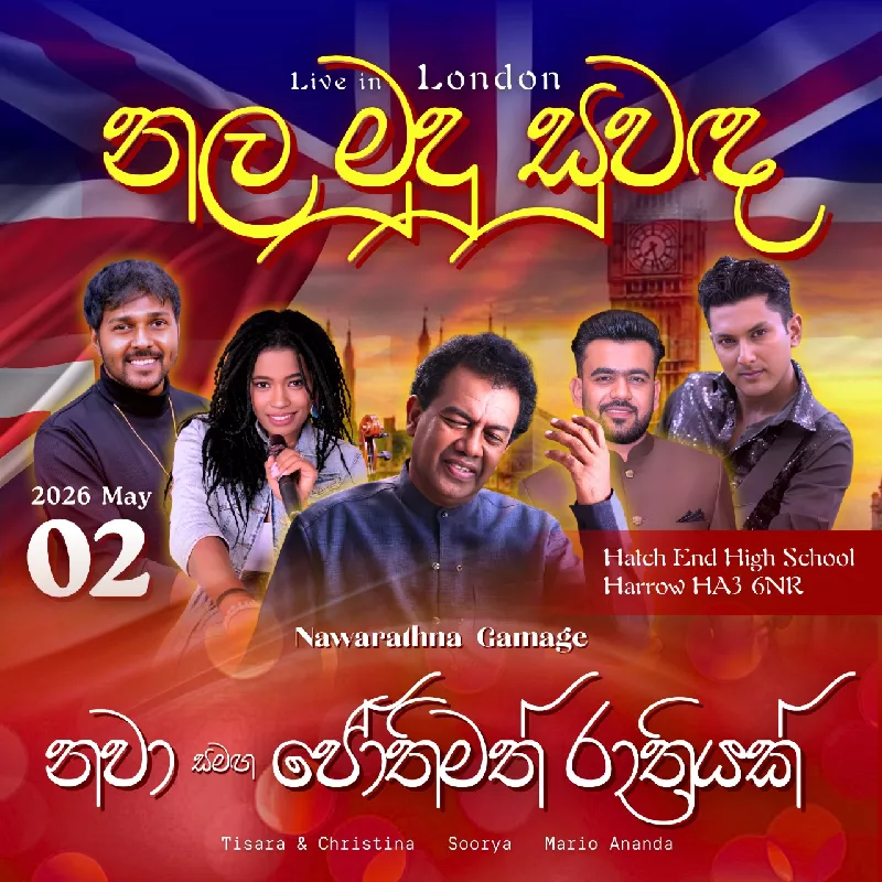 Get Information and buy tickets to නල මුදු සුවඳ 2 Live in Concert Featuring Navarathna Gamage, Thisara & Christeena Bandara, Surendra Perera and Mario Ananda on Roxsel Tickets