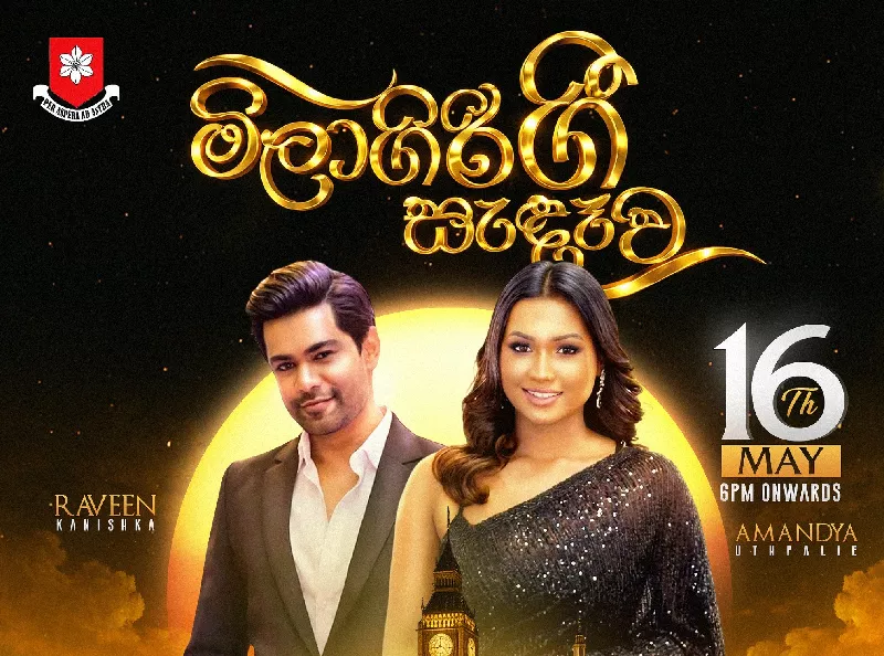 Get Information and buy tickets to SPM PPA UK Presents මිලාගිරි ගී සැඳෑව 2026 Featuring Raween and Amandya on Roxsel Tickets