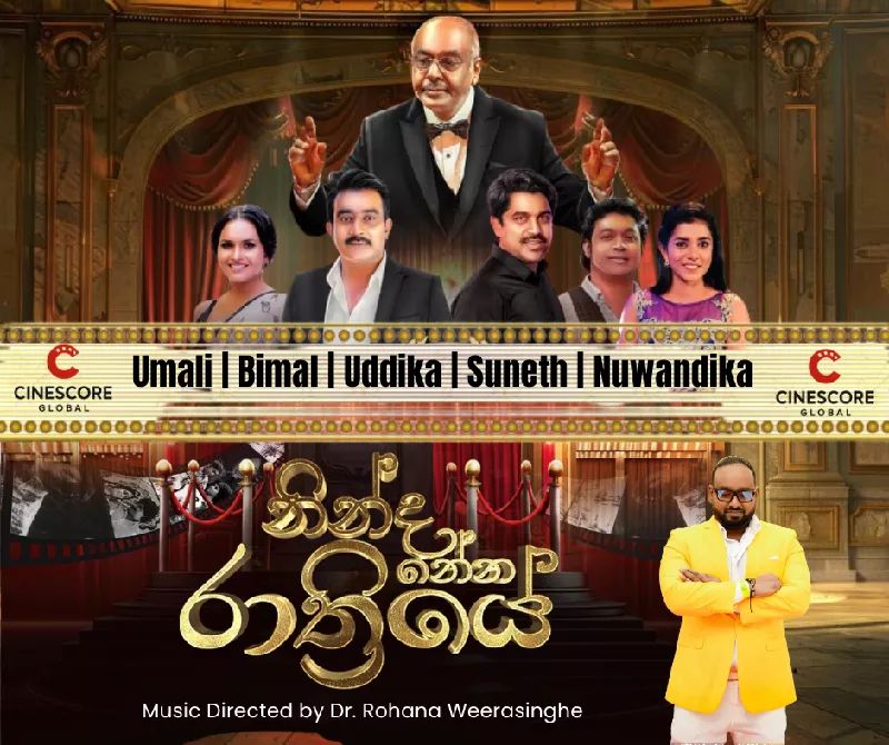 Get Information and buy tickets to Ninda Nena Rathriye              නින්ද නේන රාත්‍රියේ Live in London  on Roxsel Tickets